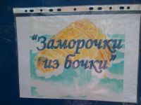 SAM_3039